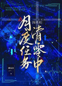 [综英美] 月度任务清零中